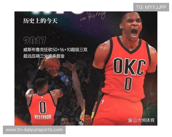 终场“绝杀英雄”点燃比赛的巅峰瞬间